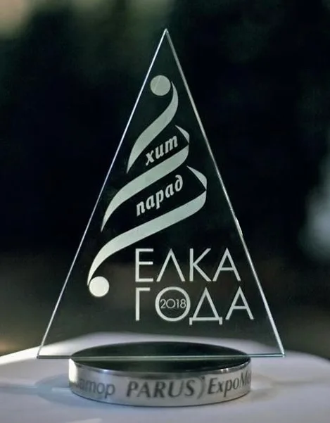 Нагорода «Хіт параду»