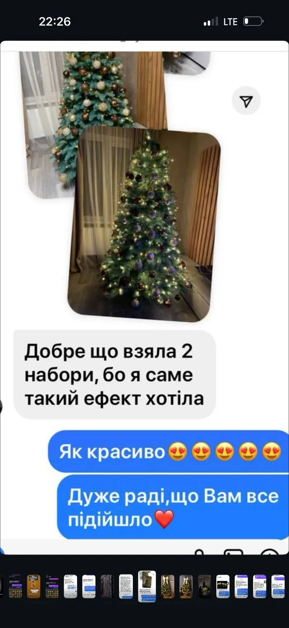Клієнтка взяла 2 набори прикрас — саме такий ефект хотіла